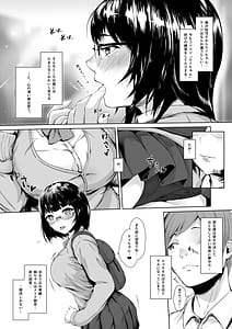 Page 7: 006.jpg | 彼女がメイドにコスッたら。-向井 梢の場合- | View Page!