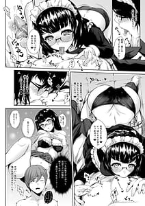 Page 11: 010.jpg | 彼女がメイドにコスッたら。-向井 梢の場合- | View Page!