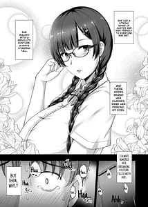 Page 3: 002.jpg | 彼女がメガネを外した訳 ～片思いの巨乳委員長がヤリチン彼氏に染められるまで～ | View Page!