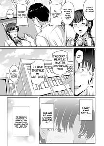 Page 9: 008.jpg | 彼女がメガネを外した訳 ～片思いの巨乳委員長がヤリチン彼氏に染められるまで～ | View Page!