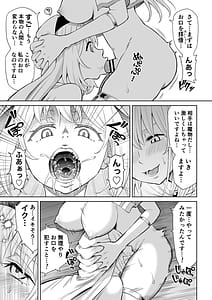 Page 6: 005.jpg | 彼女がモンスターになった日 | View Page!