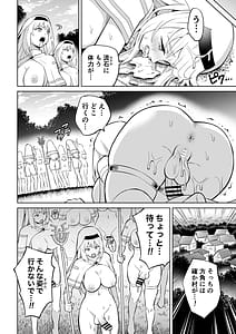 Page 11: 010.jpg | 彼女がモンスターになった日 | View Page!