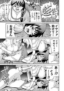 Page 14: 013.jpg | 彼女がモンスターになった日 | View Page!