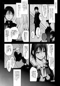 Page 6: 005.jpg | 彼女が俺を好きすぎる!! | View Page!