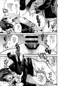 Page 13: 012.jpg | 彼女が俺を好きすぎる!! | View Page!