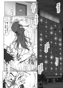 Page 3: 002.jpg | 彼女がパンツを穿かない理由 -ビジホ受付嬢編- 後編 | View Page!