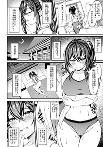 Page 11: 010.jpg | 彼女がセパレートをまとう理由 -アフターえっちストーリー- | View Page!