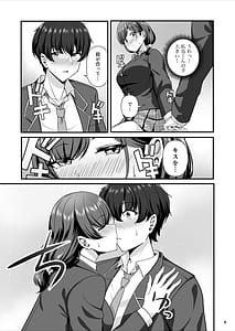 Page 9: 008.jpg | 彼女がしてくれないこと全部ヤラせてくれる女ともだち | View Page!