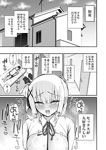 Page 4: 003.jpg | 彼女の姉欲求不満で発情する | View Page!