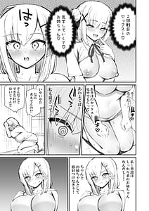 Page 12: 011.jpg | 彼女の姉欲求不満で発情する | View Page!