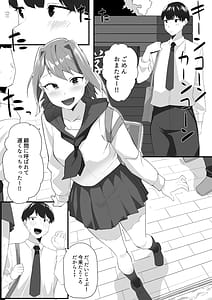 Page 2: 001.jpg | 彼女の姉に魅了され... | View Page!