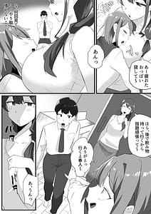 Page 6: 005.jpg | 彼女の姉に魅了され... | View Page!
