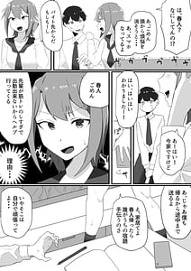 Page 8: 007.jpg | 彼女の姉に魅了され... | View Page!