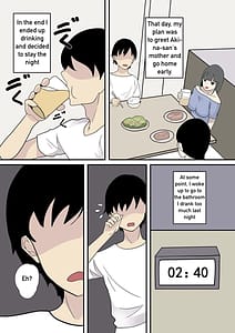 Page 3: 002.jpg | 彼女の母に誘われる | View Page!