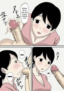 Page 6: 005.jpg | 彼女の母に誘われる | View Page!