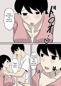Page 9: 008.jpg | 彼女の母に誘われる | View Page!