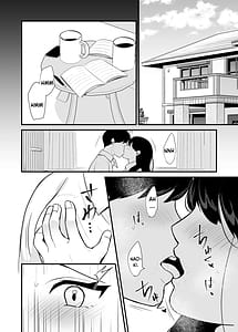 Page 2: 001.jpg | 彼女の母に食べられる誘惑されて内緒の不倫関係 | View Page!