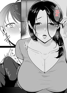 Page 13: 012.jpg | 彼女の母に食べられる誘惑されて内緒の不倫関係 | View Page!