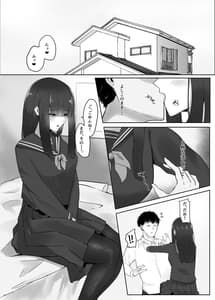 Page 2: 001.jpg | 彼女の母と彼女 | View Page!