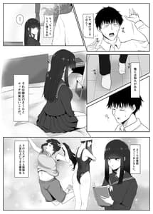Page 3: 002.jpg | 彼女の母と彼女 | View Page!