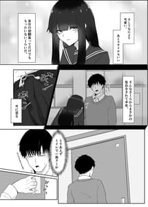 Page 4: 003.jpg | 彼女の母と彼女 | View Page!