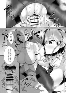 Page 13: 012.jpg | 彼女の母親しずくさんコミカライズ版 | View Page!