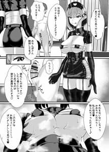 Page 15: 014.jpg | 彼女の母親しずくさんコミカライズ版 | View Page!