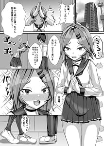 Page 2: 001.jpg | 彼女の母親しずくさん〜コスプレ誘惑過酷なオナ禁編〜 | View Page!