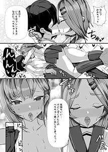 Page 3: 002.jpg | 彼女の母親しずくさん〜コスプレ誘惑過酷なオナ禁編〜 | View Page!
