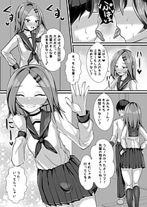 Page 4: 003.jpg | 彼女の母親しずくさん〜コスプレ誘惑過酷なオナ禁編〜 | View Page!