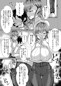 Page 5: 004.jpg | 彼女の母親しずくさん〜コスプレ誘惑過酷なオナ禁編〜 | View Page!