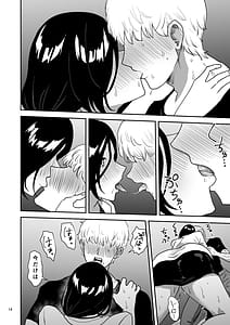 Page 15: 014.jpg | 彼女の母親としないと出られない部屋に閉じこめられた | View Page!