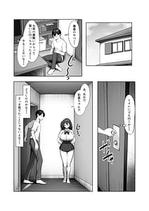 Page 6: 005.jpg | カノジョのイモウト | View Page!