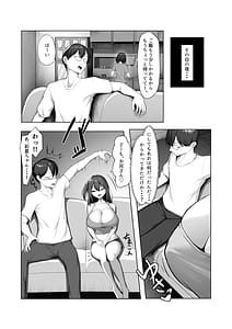 Page 10: 009.jpg | カノジョのイモウト | View Page!
