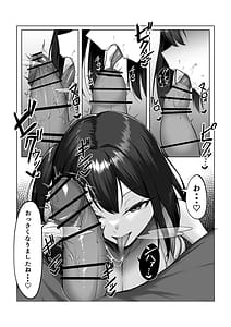 Page 12: 011.jpg | カノジョのイモウト | View Page!