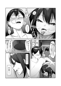 Page 15: 014.jpg | カノジョのイモウト | View Page!