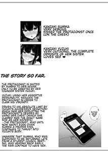 Page 2: 001.jpg | 彼女の妹の誘惑には勝てない2 | View Page!