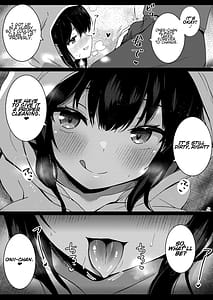 Page 11: 010.jpg | 彼女の妹の誘惑には勝てない2 | View Page!
