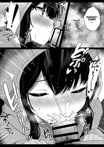 Page 16: 015.jpg | 彼女の妹の誘惑には勝てない2 | View Page!