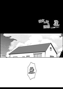 Page 5: 002.jpg | 彼女の妹の誘惑には勝てない3P | View Page!