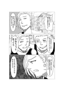 Page 2: 001.jpg | 彼女の身体お借りします | View Page!