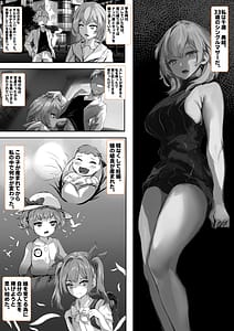 Page 3: 002.jpg | 彼女のママが絶頂しまくって俺専用のメスに快楽堕ちする話 | View Page!