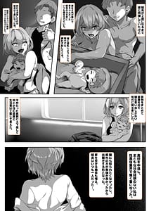 Page 4: 003.jpg | 彼女のママが絶頂しまくって俺専用のメスに快楽堕ちする話 | View Page!