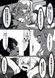 Page 9: 008.jpg | 彼女のママが絶頂しまくって俺専用のメスに快楽堕ちする話 | View Page!