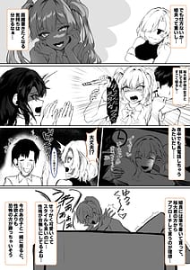 Page 10: 009.jpg | 彼女のママが絶頂しまくって俺専用のメスに快楽堕ちする話 | View Page!