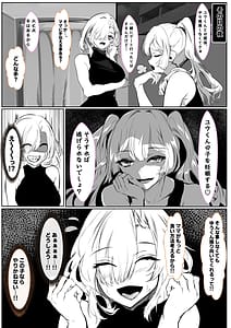 Page 11: 010.jpg | 彼女のママが絶頂しまくって俺専用のメスに快楽堕ちする話 | View Page!