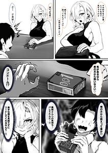 Page 14: 013.jpg | 彼女のママが絶頂しまくって俺専用のメスに快楽堕ちする話 | View Page!