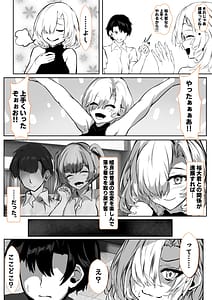 Page 15: 014.jpg | 彼女のママが絶頂しまくって俺専用のメスに快楽堕ちする話 | View Page!