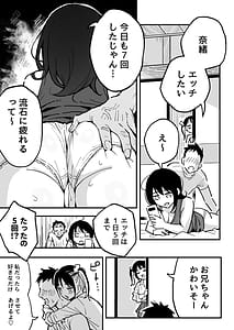 Page 10: 009.jpg | 彼女のママもセフレにした話 | View Page!
