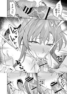 Page 15: 014.jpg | 彼女のママとのセフレ契約 | View Page!